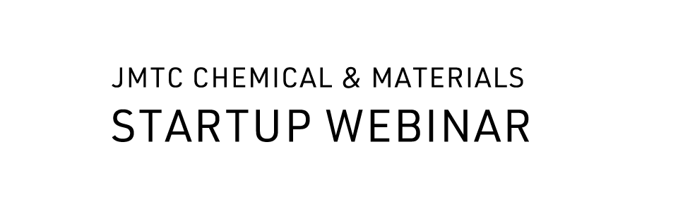JMTCケミカル＆マテリアルズ・スタートアップ・ウェビナー